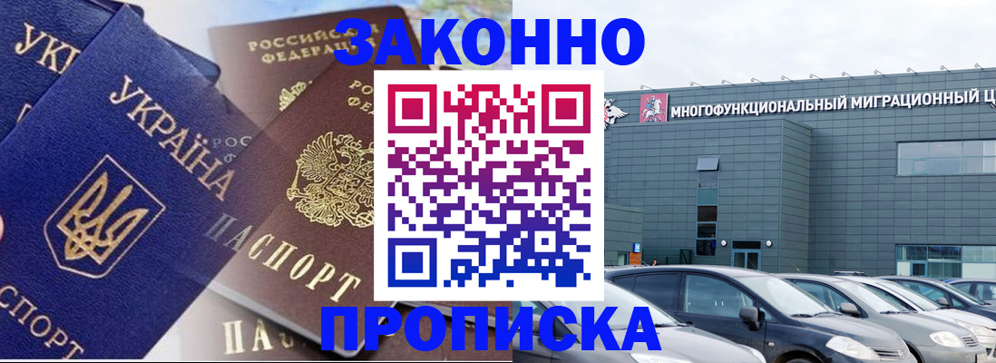 найти адрес прописки в Долгопрудном